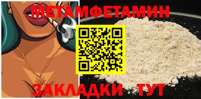 бутират Каменск-Шахтинский