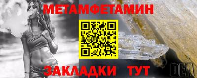 мефедрон VHQ Камень-на-Оби
