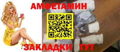 мефедрон VHQ Камень-на-Оби