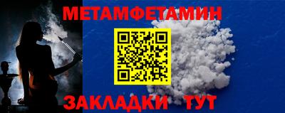 мефедрон VHQ Камень-на-Оби