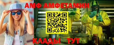 мефедрон VHQ Камень-на-Оби