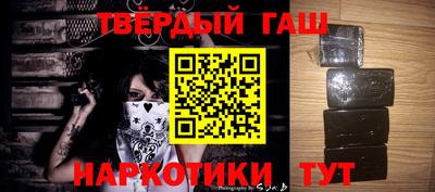 бутират Каменск-Шахтинский