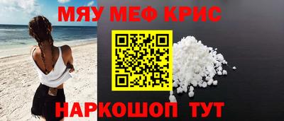 бутират Каменск-Шахтинский