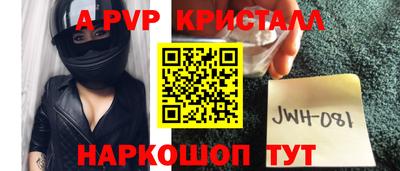 мефедрон VHQ Камень-на-Оби