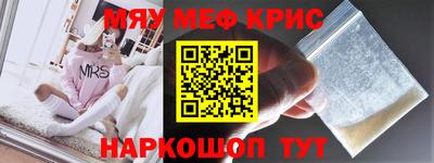 мефедрон VHQ Камень-на-Оби