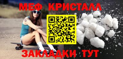 мефедрон VHQ Камень-на-Оби