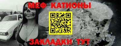 мефедрон VHQ Камень-на-Оби
