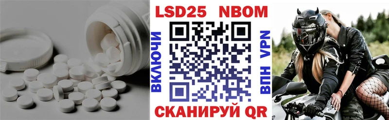 Лсд 25 экстази кислота Истра