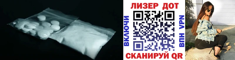 ЛСД экстази ecstasy  Истра 