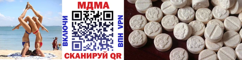 MDMA crystal  mega зеркало  Истра 