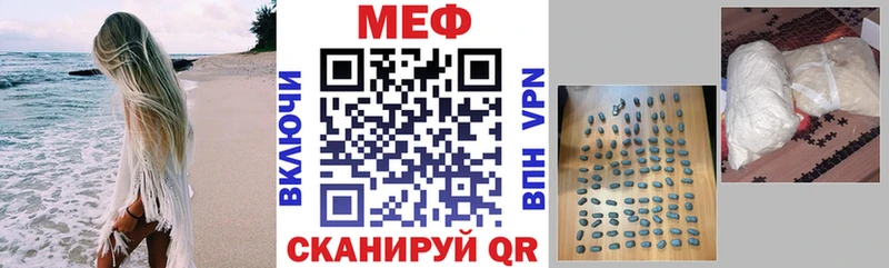 Мефедрон VHQ купить наркоту Истра