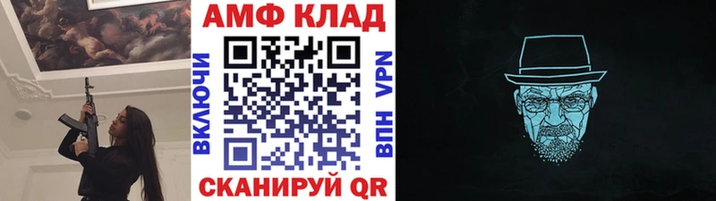 Метамфетамин витя  Истра 