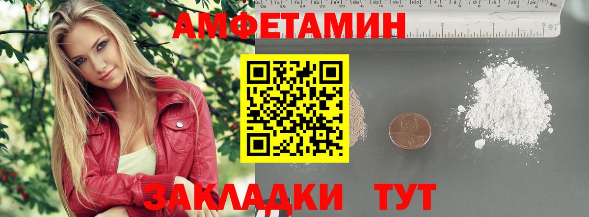 Истра  Метамфетамин кристалл  Вход с VPN  Метамфетамин кристалл 