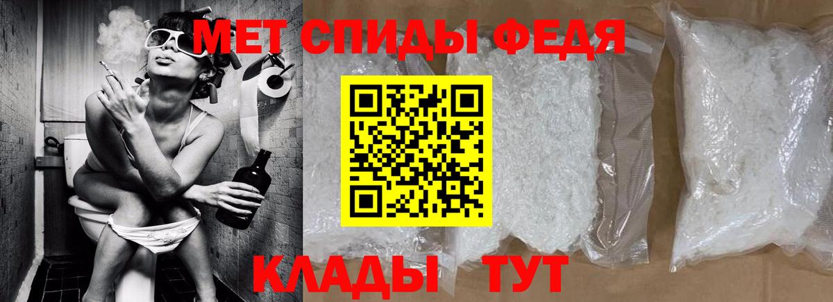 МЕТАМФЕТАМИН пудра Истра