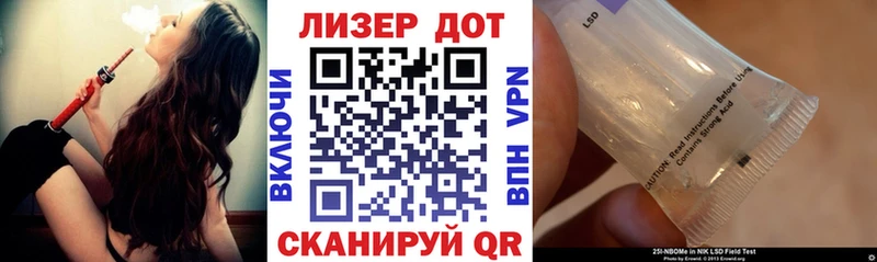 где купить наркотик Истра Марки N-bome 1,5мг