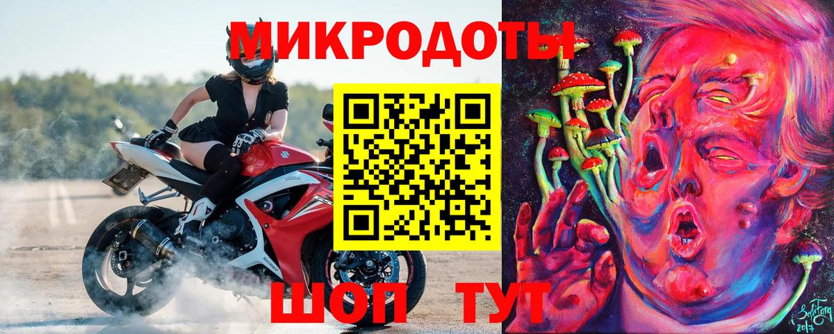 Галлюциногенные грибы прущие грибы  Вход с VPN  Истра 