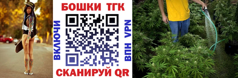 нарко площадка формула Истра Бошки Шишки SATIVA & INDICA