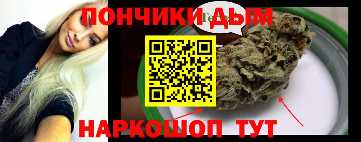Бошки Шишки LSD WEED  Вход с VPN  Шишки марихуана конопля  Канабис OG Kush  Истра  Марихуана White Widow 